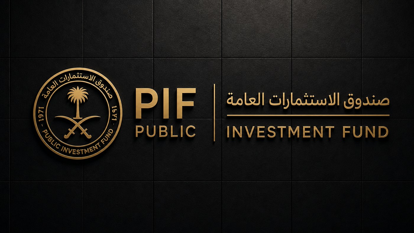 PIF Phase 2 — sophistication, not retreat